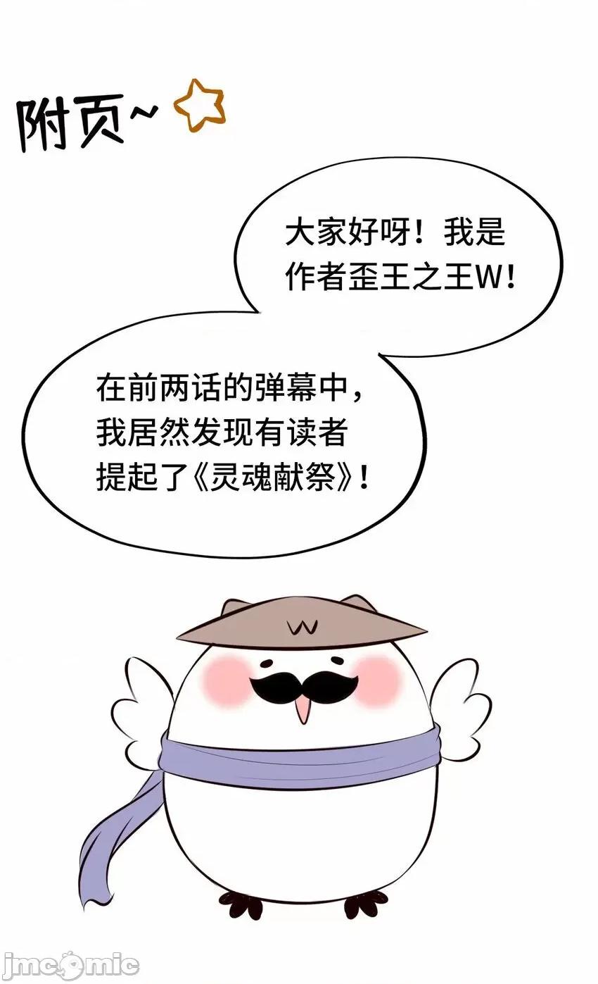 喜欢大尾巴有什么错 喜欢大尾巴有什么错_003_我只喜欢大的.zip 第103页