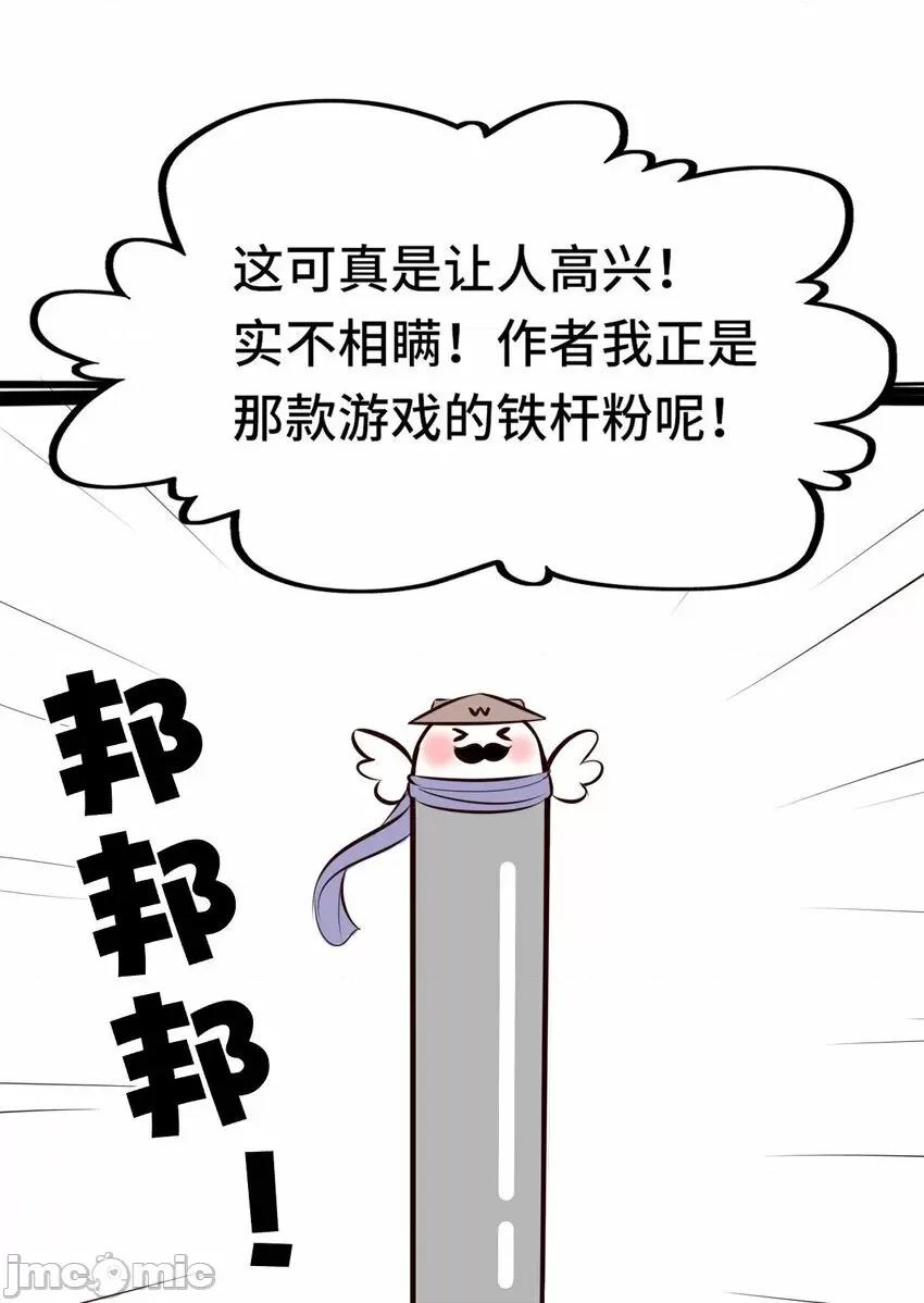 喜欢大尾巴有什么错 喜欢大尾巴有什么错_003_我只喜欢大的.zip 第104页