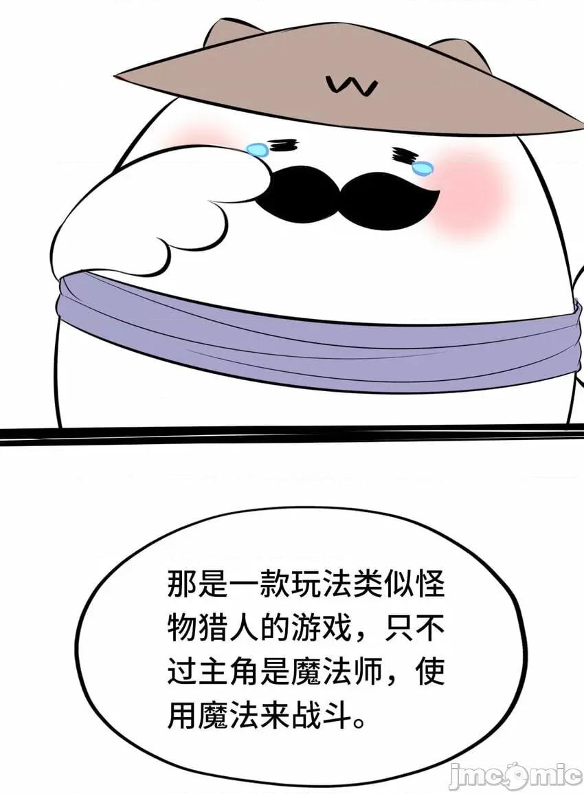 喜欢大尾巴有什么错 喜欢大尾巴有什么错_003_我只喜欢大的.zip 第106页