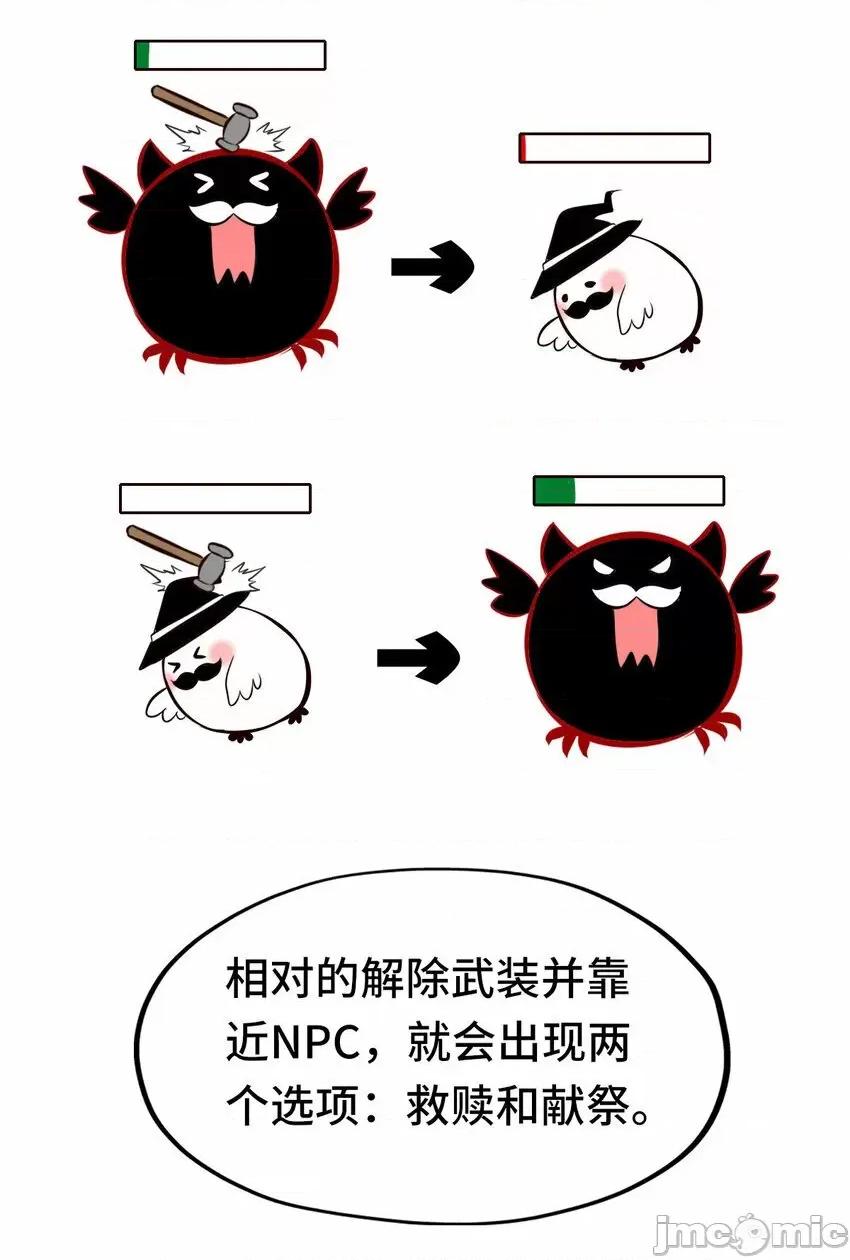 喜欢大尾巴有什么错 喜欢大尾巴有什么错_003_我只喜欢大的.zip 第108页