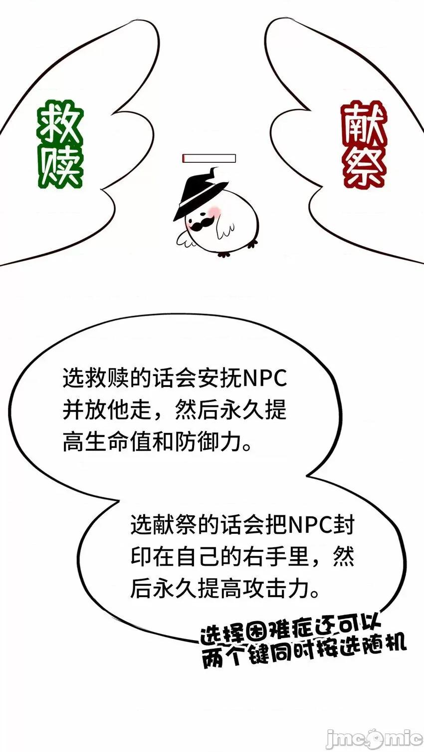 喜欢大尾巴有什么错 喜欢大尾巴有什么错_003_我只喜欢大的.zip 第109页