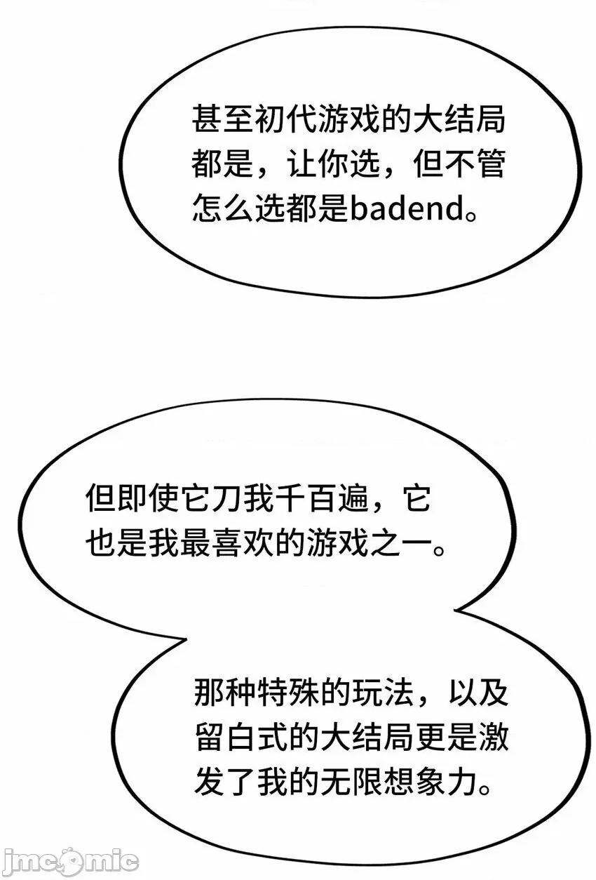 喜欢大尾巴有什么错 喜欢大尾巴有什么错_003_我只喜欢大的.zip 第112页