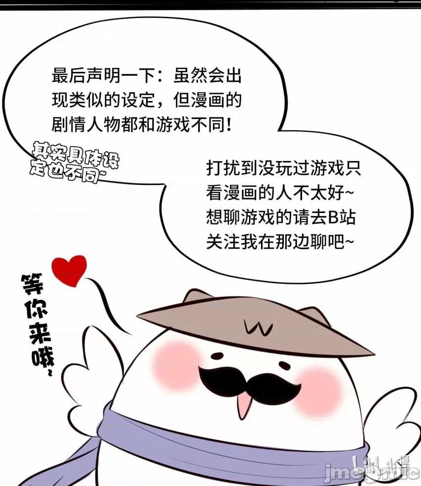 喜欢大尾巴有什么错 喜欢大尾巴有什么错_003_我只喜欢大的.zip 第120页