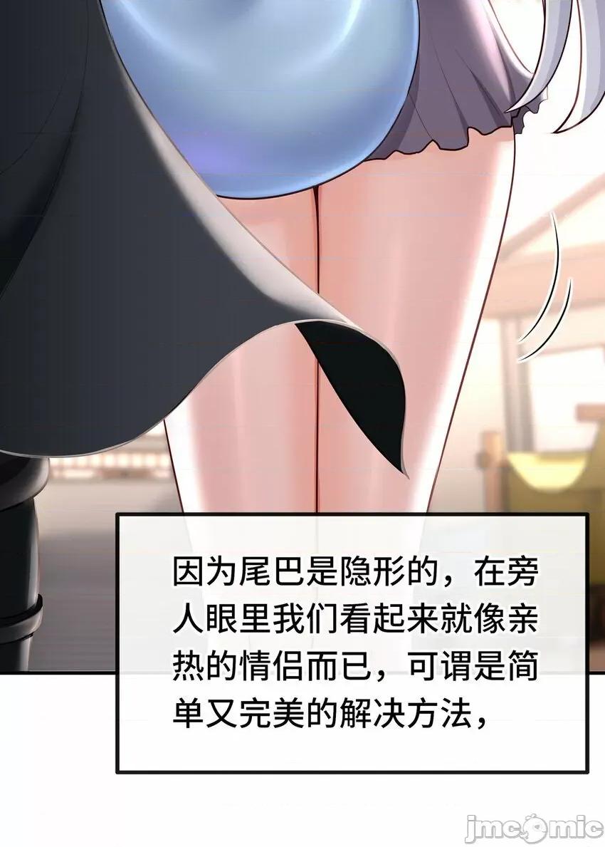 喜欢大尾巴有什么错 喜欢大尾巴有什么错_004_男人绝对无法拒绝.zip 第4页