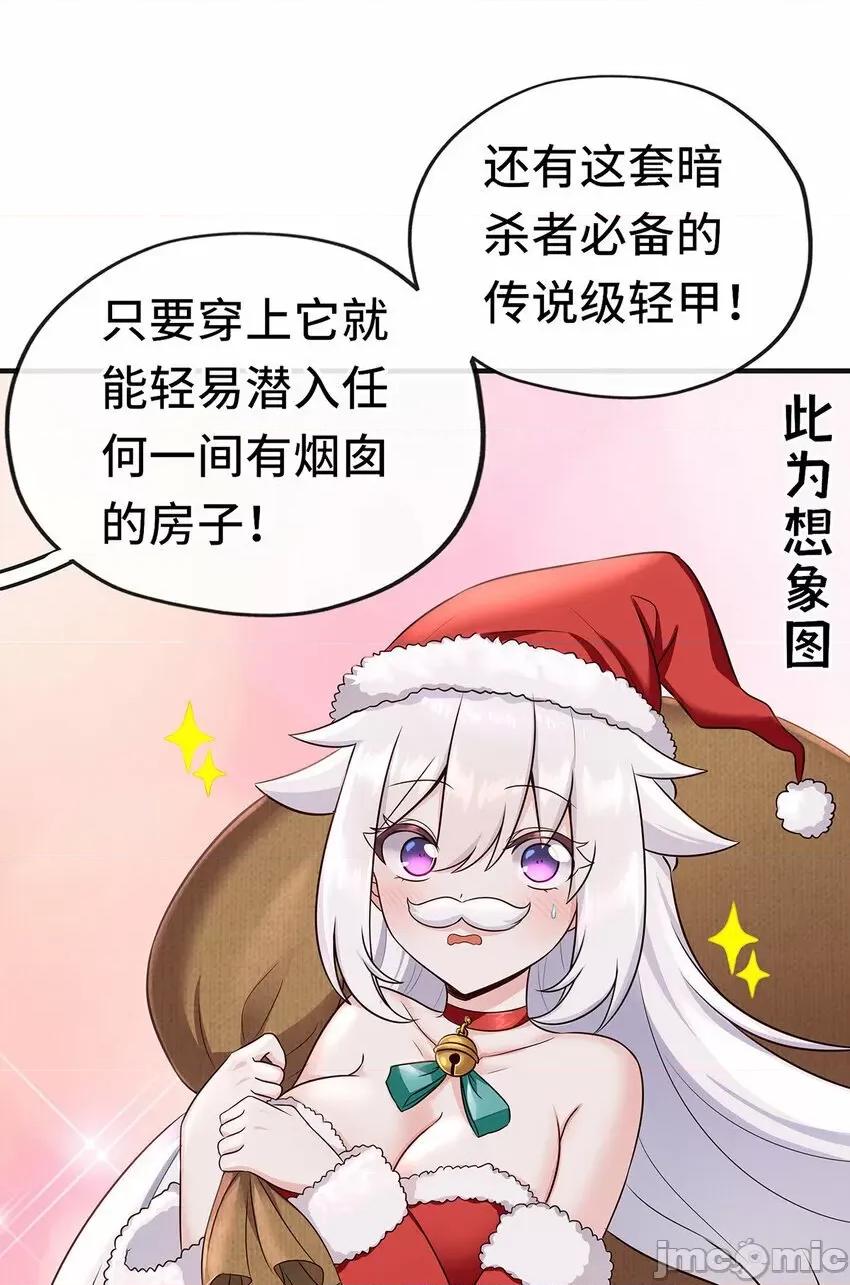 喜欢大尾巴有什么错 喜欢大尾巴有什么错_004_男人绝对无法拒绝.zip 第20页