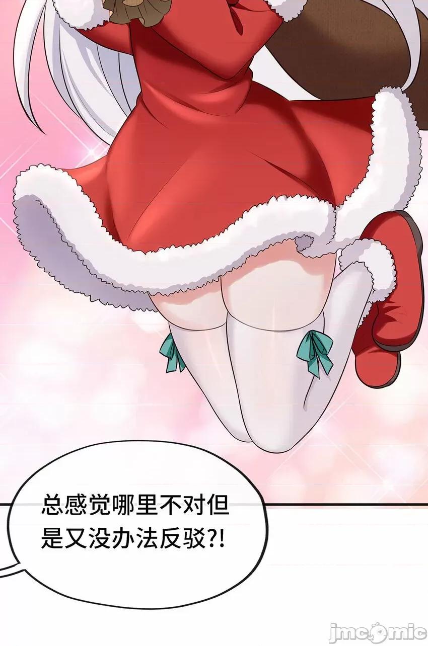 喜欢大尾巴有什么错 喜欢大尾巴有什么错_004_男人绝对无法拒绝.zip 第21页