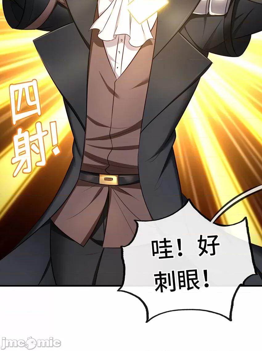 喜欢大尾巴有什么错 喜欢大尾巴有什么错_004_男人绝对无法拒绝.zip 第28页