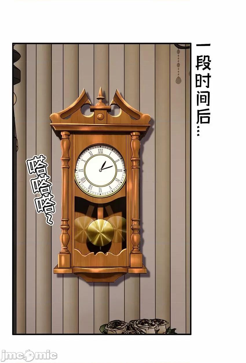 喜欢大尾巴有什么错 喜欢大尾巴有什么错_004_男人绝对无法拒绝.zip 第30页