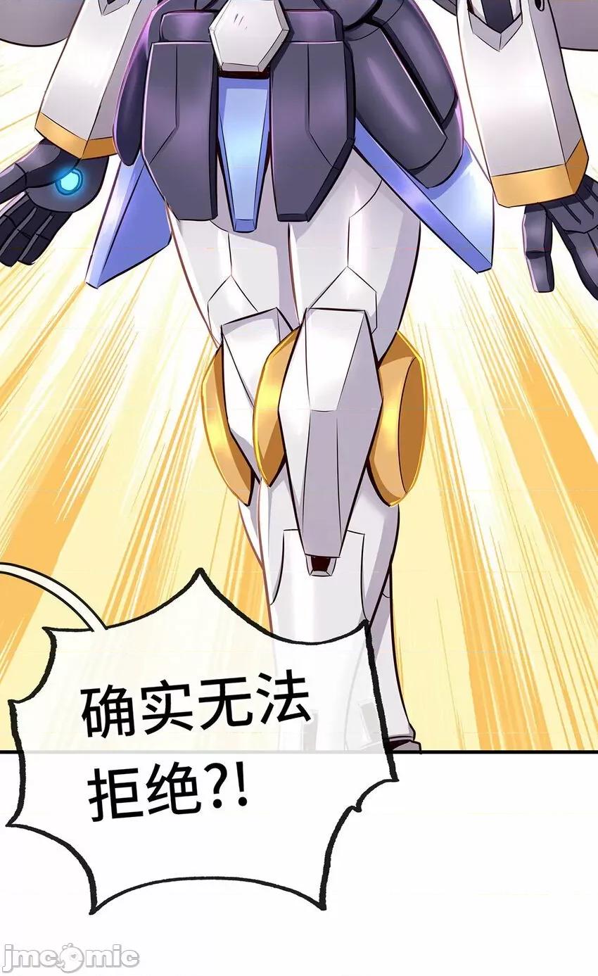喜欢大尾巴有什么错 喜欢大尾巴有什么错_004_男人绝对无法拒绝.zip 第33页
