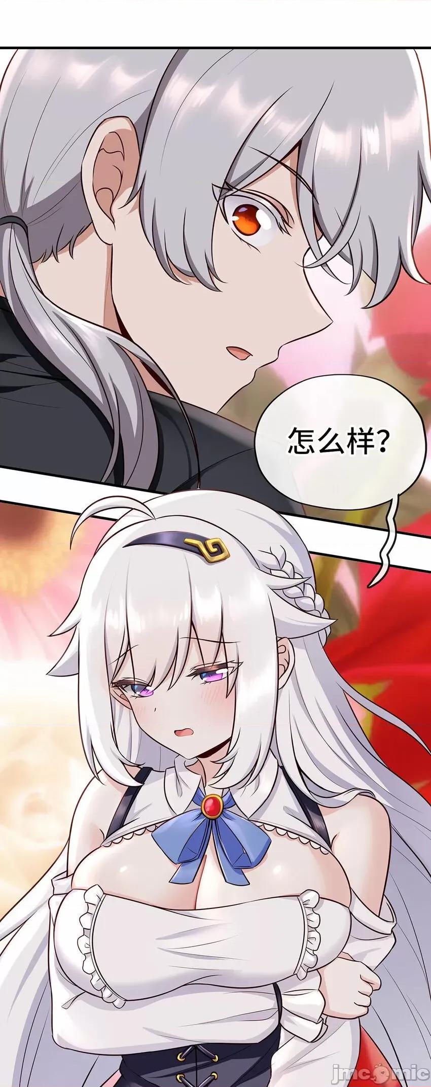 喜欢大尾巴有什么错 喜欢大尾巴有什么错_004_男人绝对无法拒绝.zip 第37页