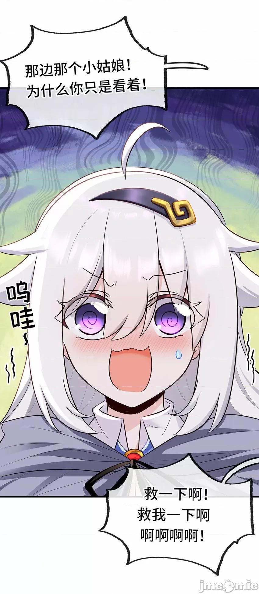 喜欢大尾巴有什么错 喜欢大尾巴有什么错_004_男人绝对无法拒绝.zip 第55页