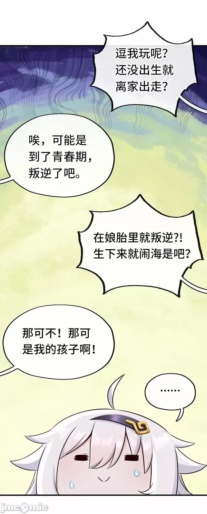 喜欢大尾巴有什么错 喜欢大尾巴有什么错_004_男人绝对无法拒绝.zip 第63页