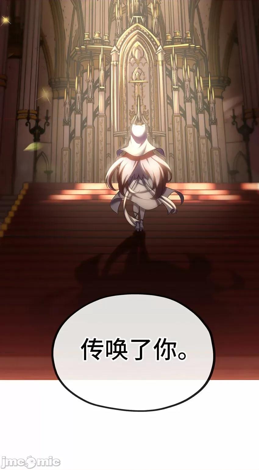 喜欢大尾巴有什么错 喜欢大尾巴有什么错_004_男人绝对无法拒绝.zip 第68页
