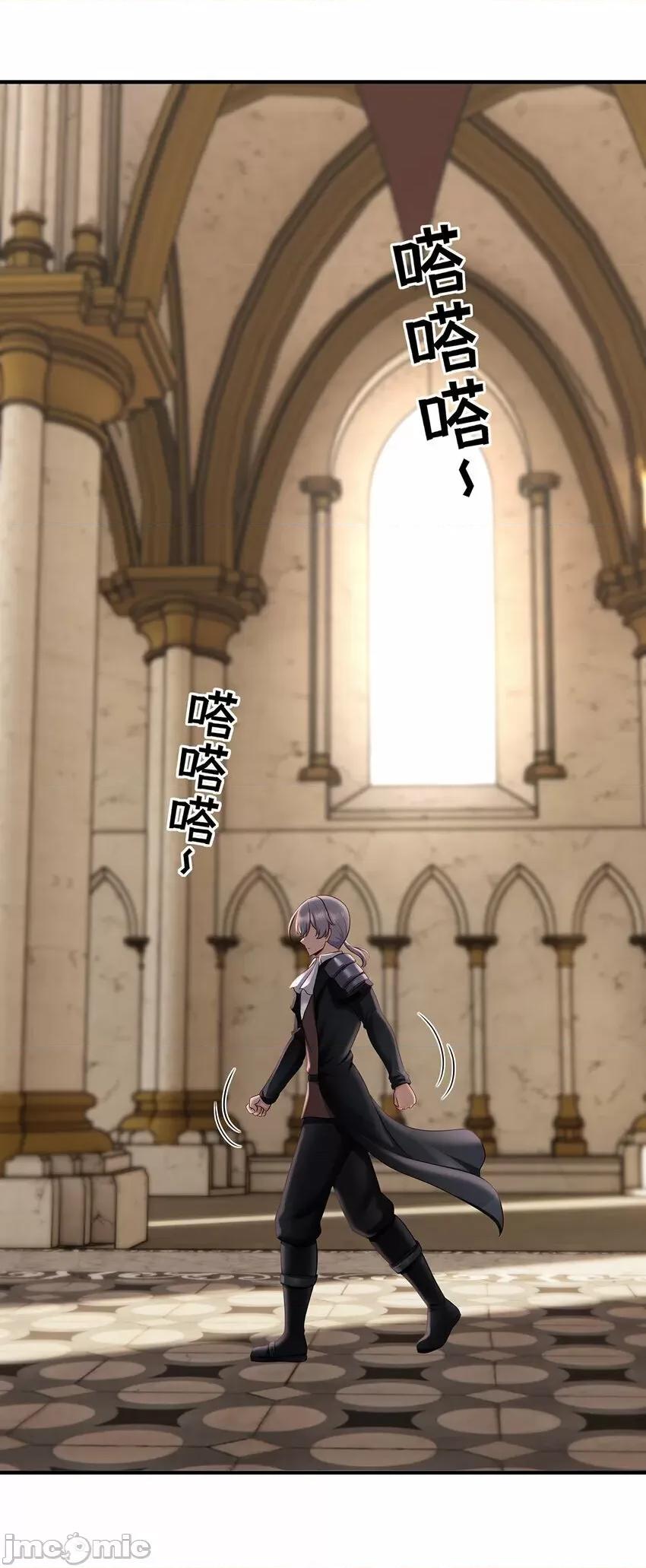 喜欢大尾巴有什么错 喜欢大尾巴有什么错_004_男人绝对无法拒绝.zip 第74页