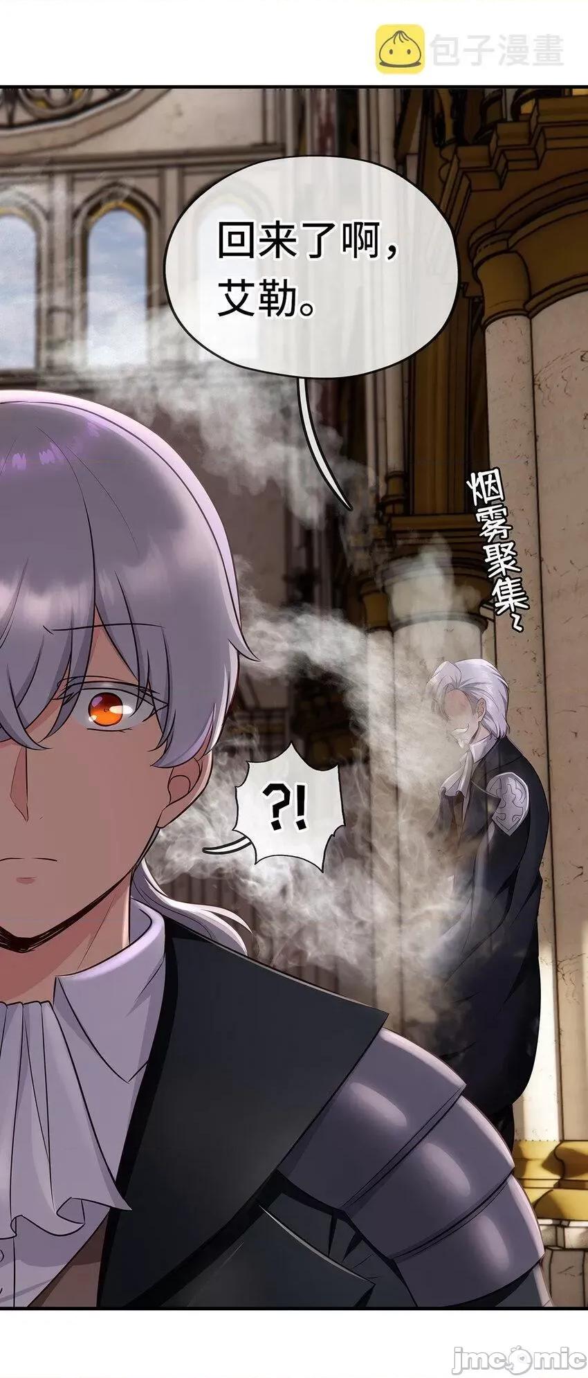 喜欢大尾巴有什么错 喜欢大尾巴有什么错_004_男人绝对无法拒绝.zip 第75页