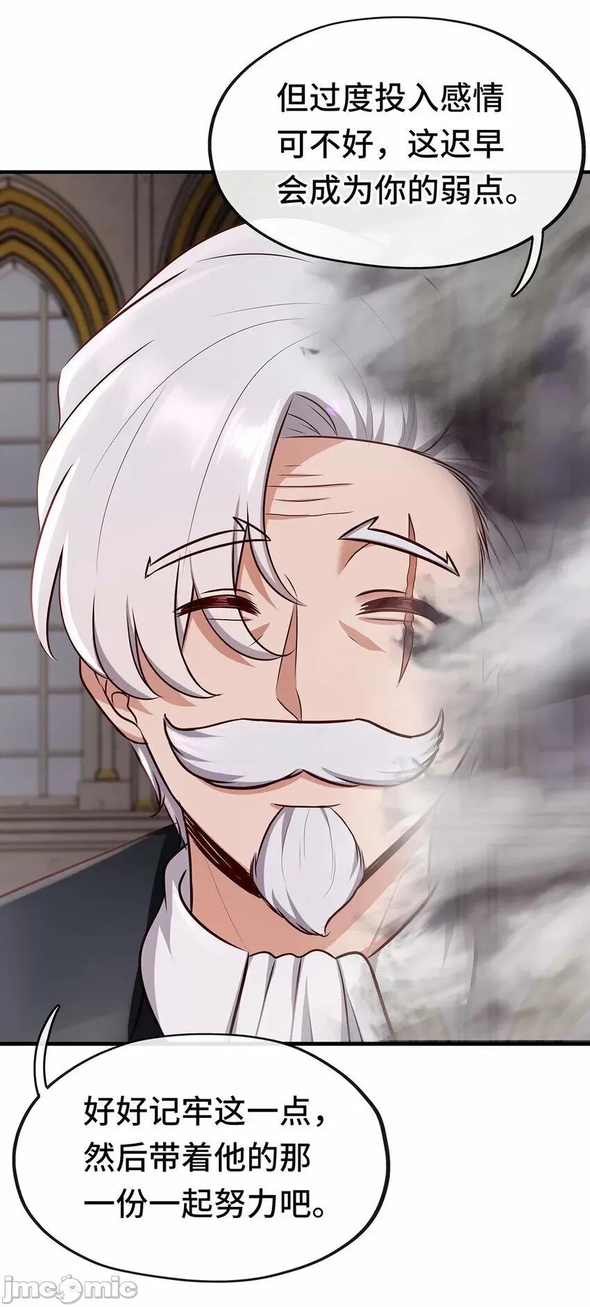 喜欢大尾巴有什么错 喜欢大尾巴有什么错_004_男人绝对无法拒绝.zip 第79页