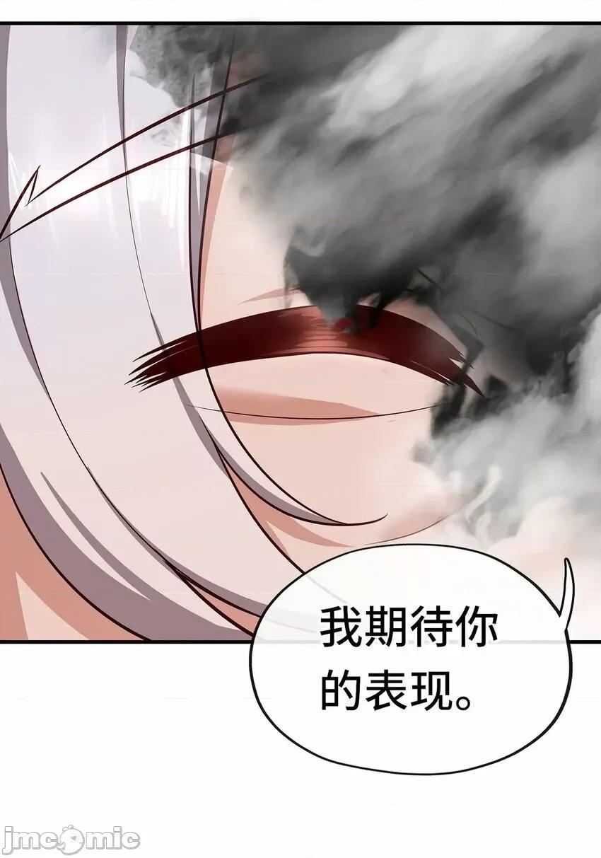 喜欢大尾巴有什么错 喜欢大尾巴有什么错_004_男人绝对无法拒绝.zip 第80页