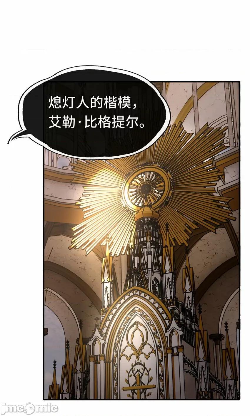 喜欢大尾巴有什么错 喜欢大尾巴有什么错_005_双重危机.zip 第28页