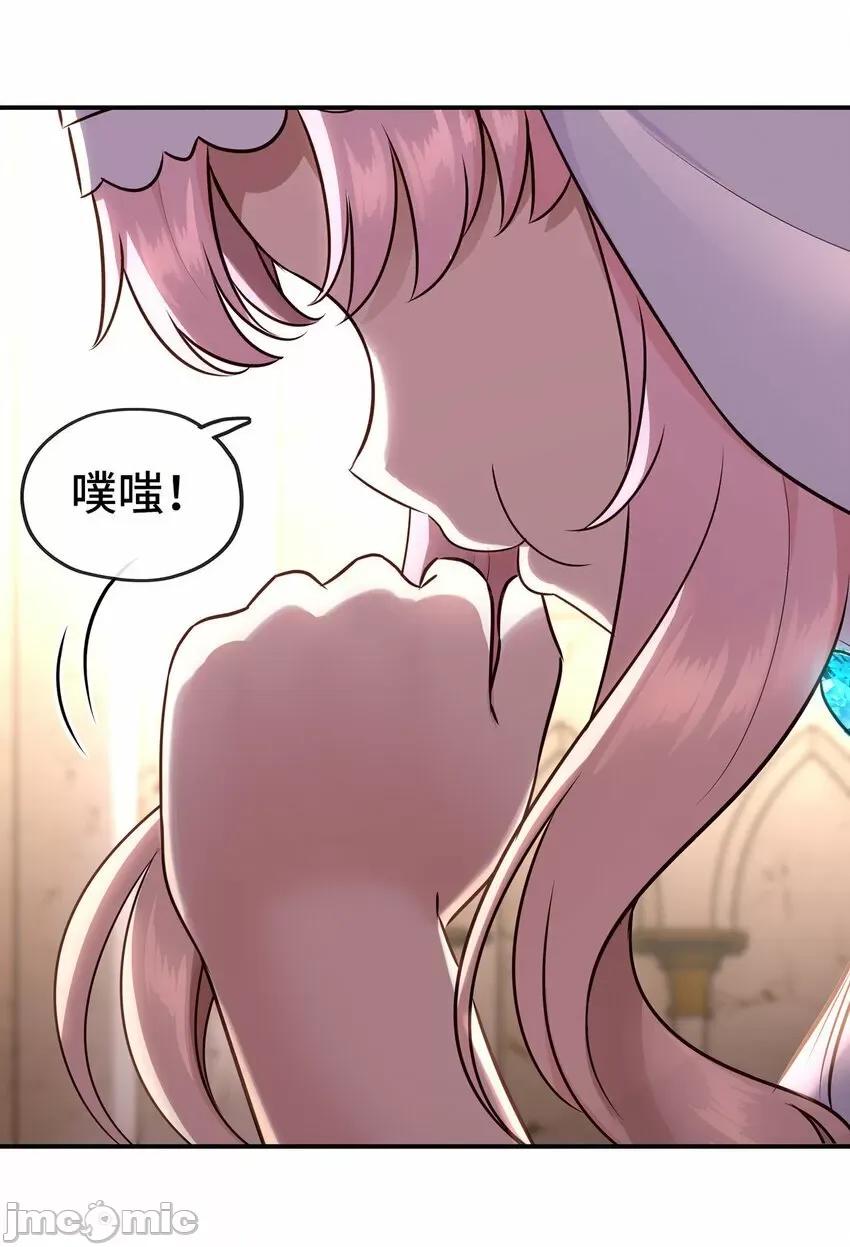 喜欢大尾巴有什么错 喜欢大尾巴有什么错_005_双重危机.zip 第42页