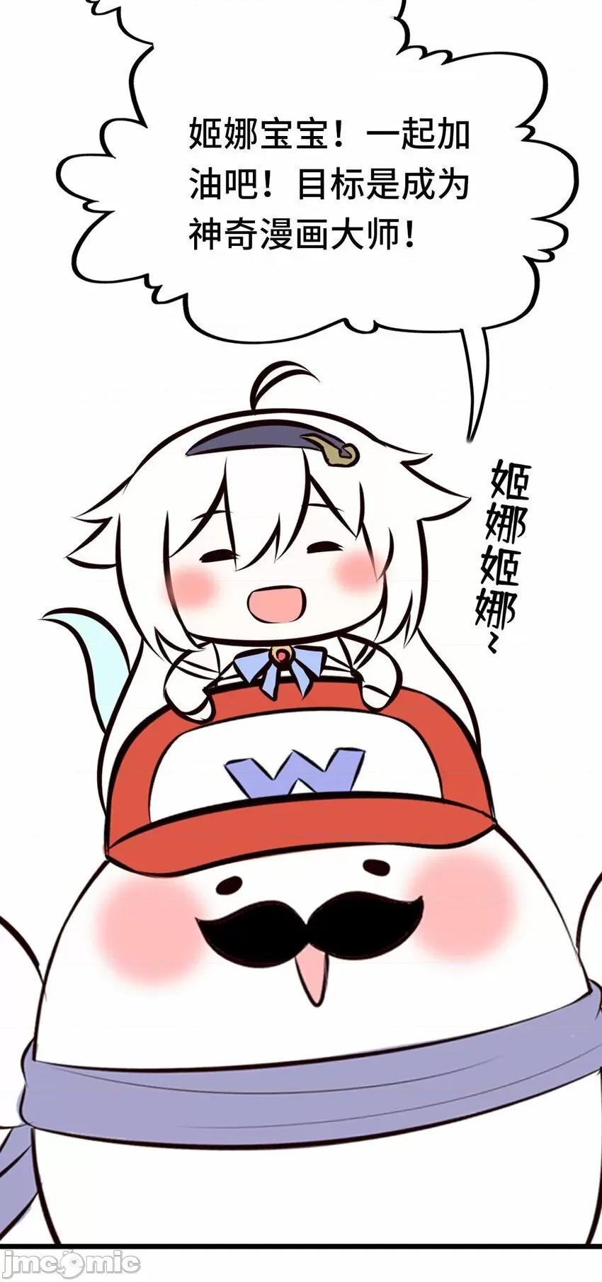 喜欢大尾巴有什么错 喜欢大尾巴有什么错_005_双重危机.zip 第99页