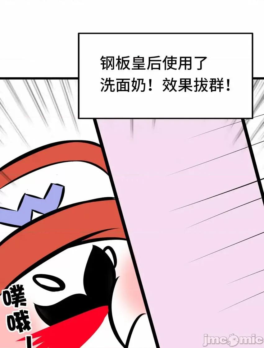 喜欢大尾巴有什么错 喜欢大尾巴有什么错_005_双重危机.zip 第105页