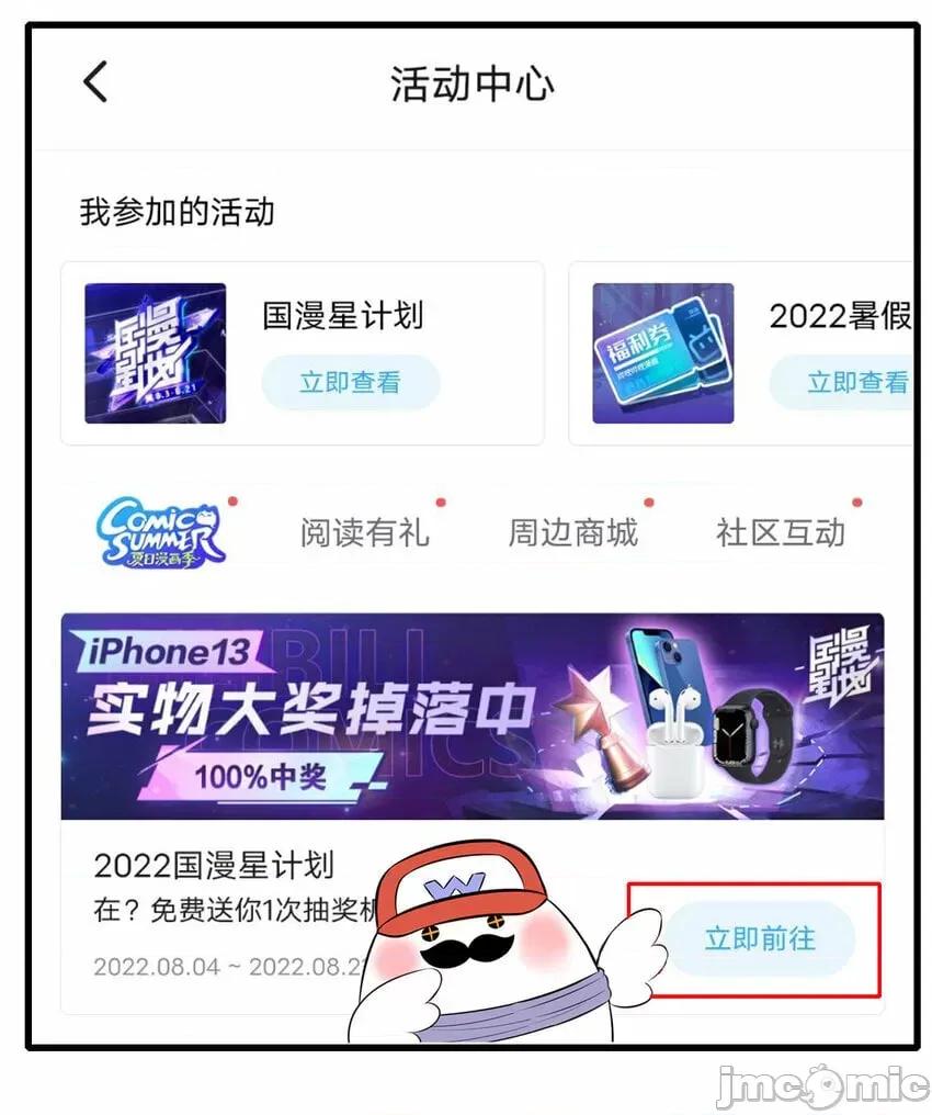 喜欢大尾巴有什么错 喜欢大尾巴有什么错_005_双重危机.zip 第111页