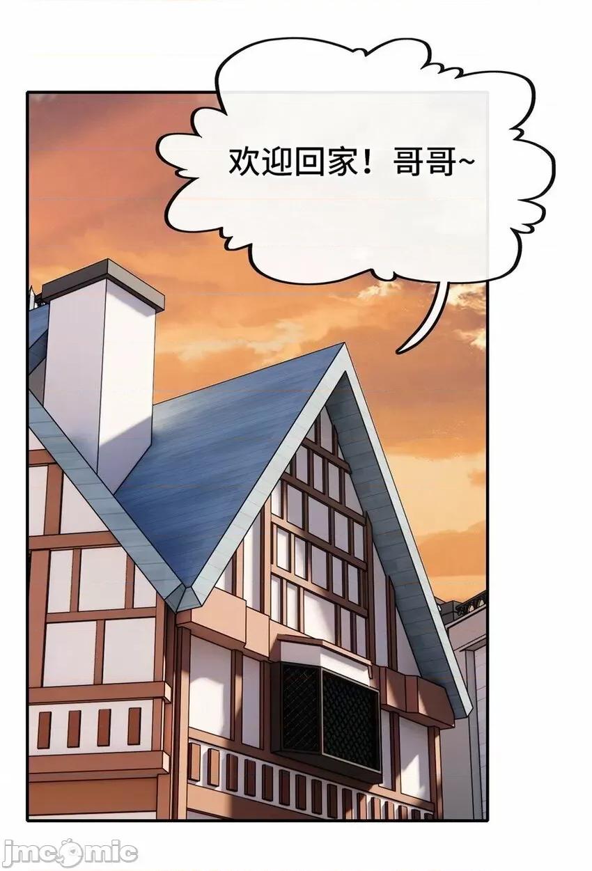 喜欢大尾巴有什么错 喜欢大尾巴有什么错_006_三条尾巴一台戏.zip 第2页