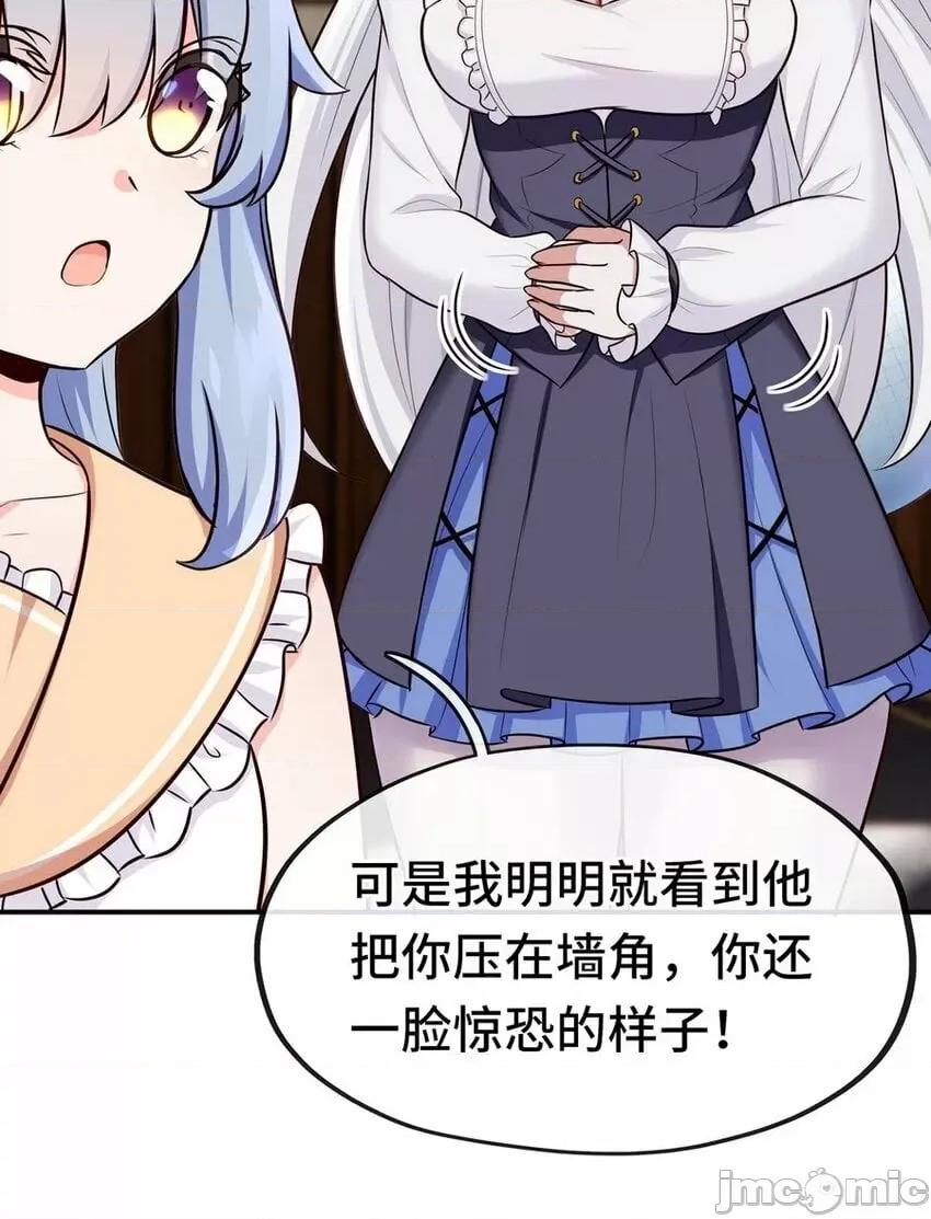 喜欢大尾巴有什么错 喜欢大尾巴有什么错_006_三条尾巴一台戏.zip 第13页