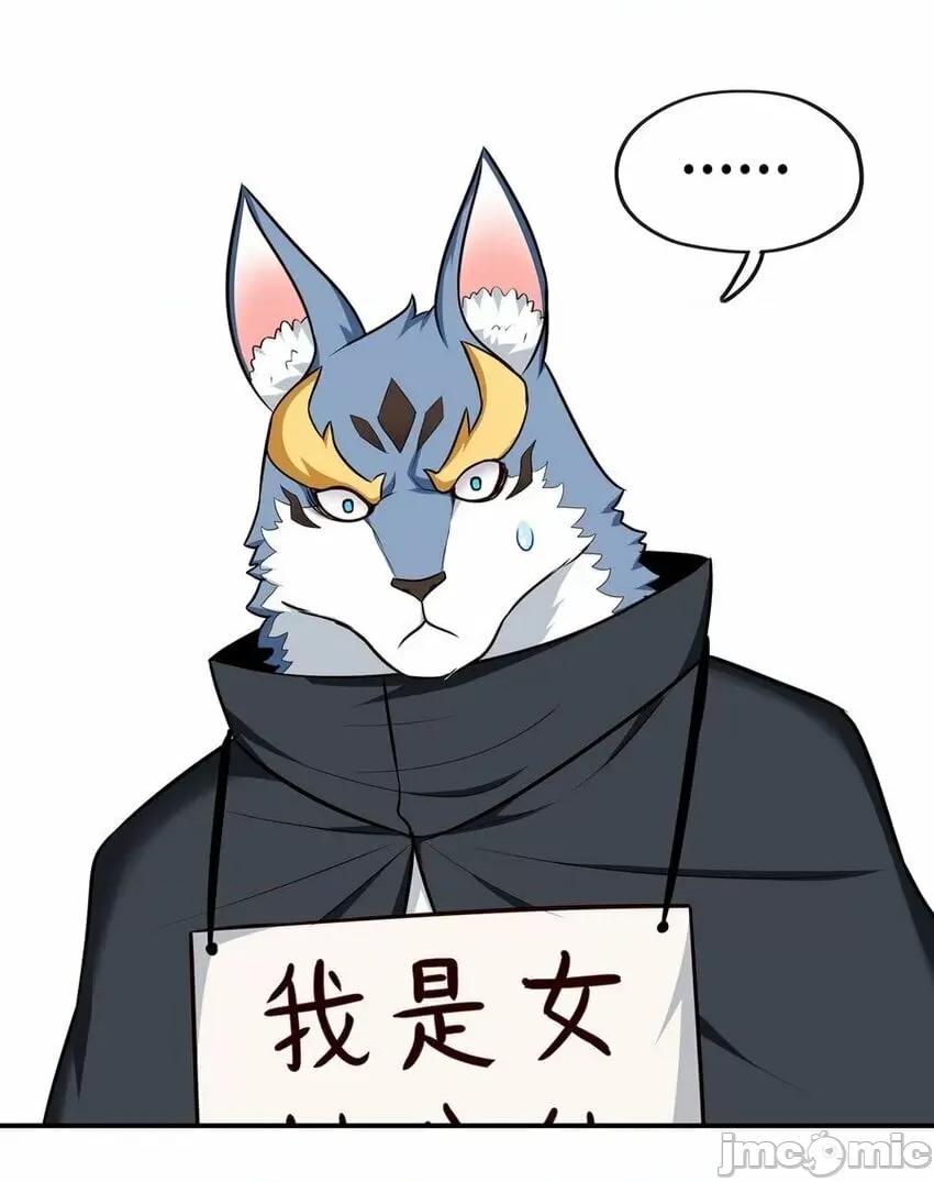 喜欢大尾巴有什么错 喜欢大尾巴有什么错_006_三条尾巴一台戏.zip 第73页