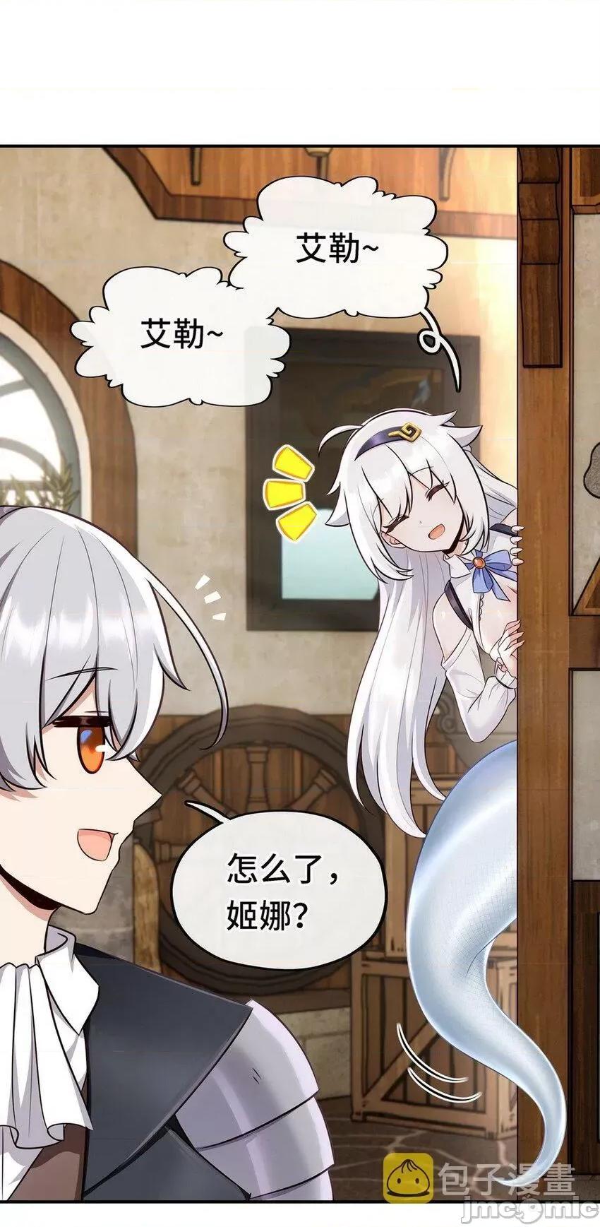 喜欢大尾巴有什么错 喜欢大尾巴有什么错_006_三条尾巴一台戏.zip 第75页