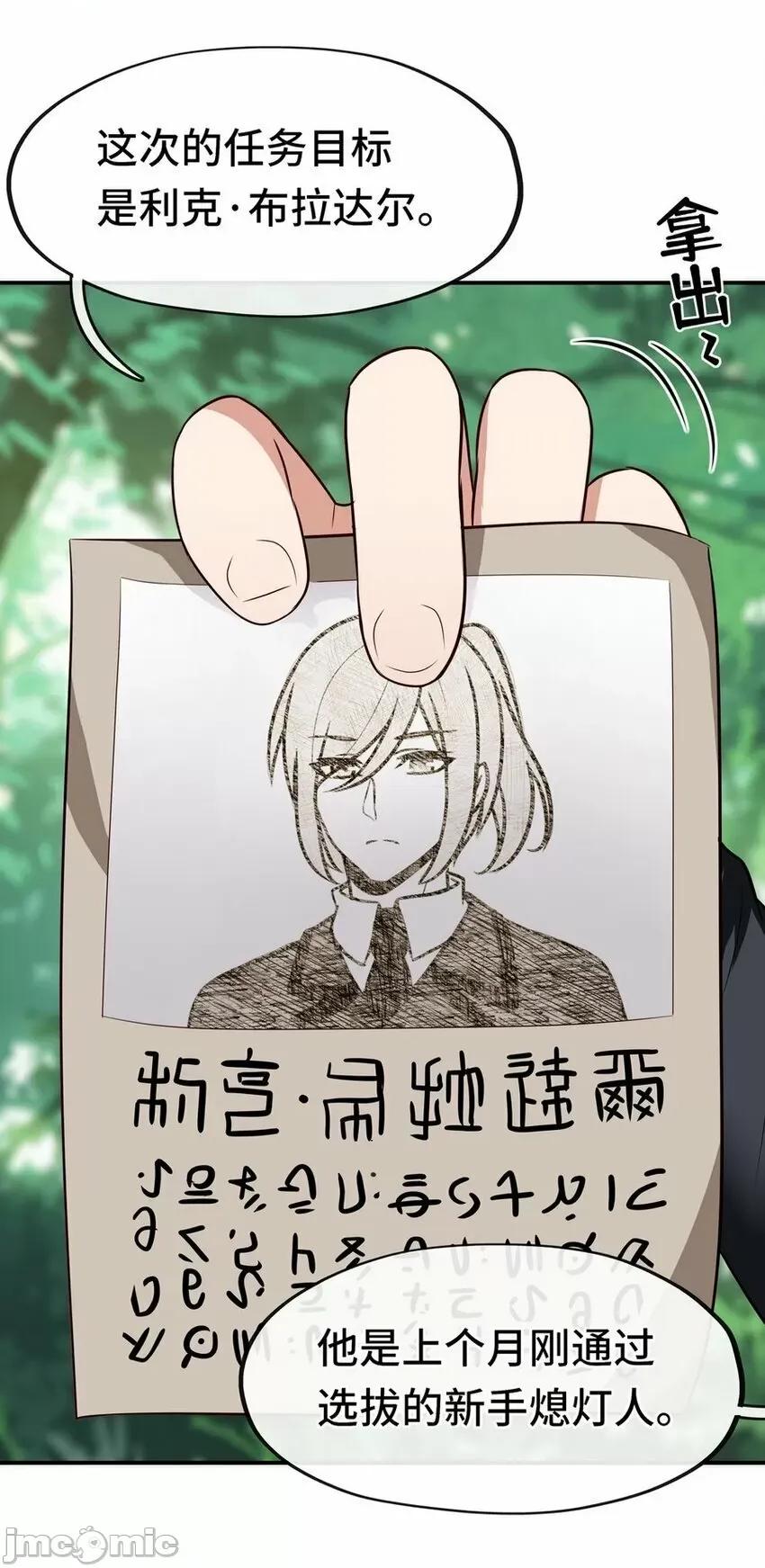喜欢大尾巴有什么错 喜欢大尾巴有什么错_006_三条尾巴一台戏.zip 第94页