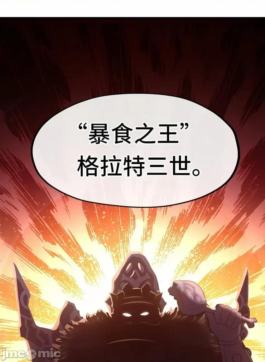 喜欢大尾巴有什么错 喜欢大尾巴有什么错_006_三条尾巴一台戏.zip 第99页