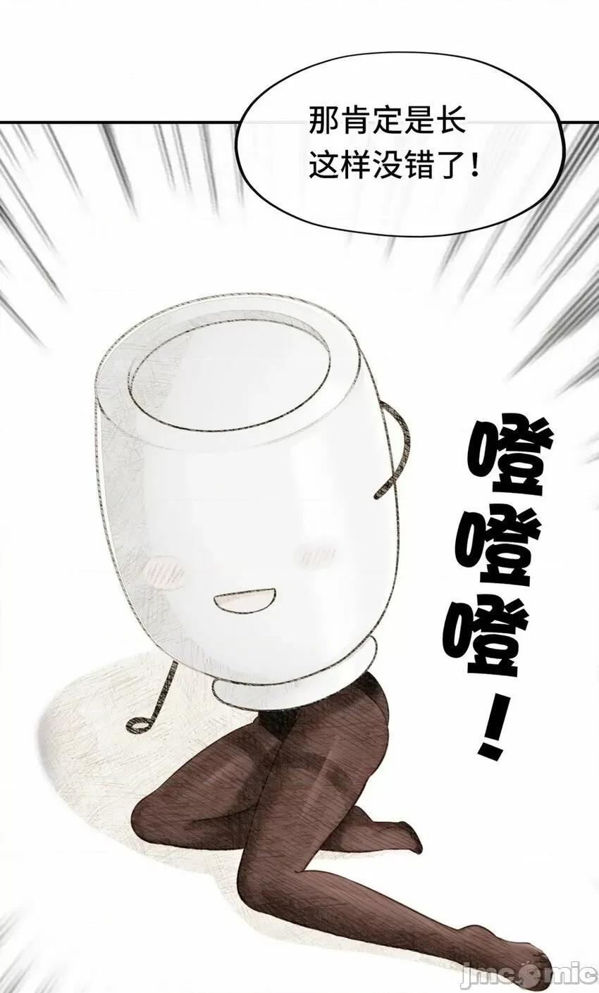 喜欢大尾巴有什么错 喜欢大尾巴有什么错_007_暴食之王与四色鱼.zip 第40页