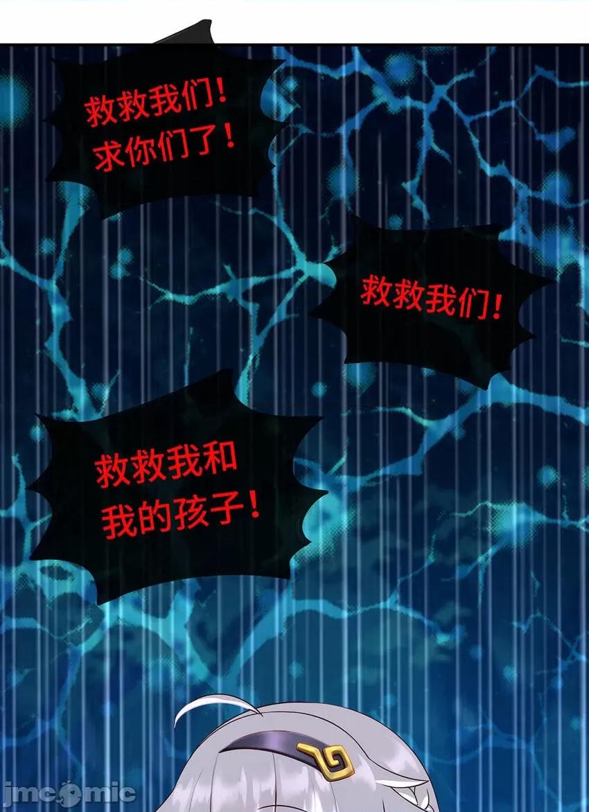 喜欢大尾巴有什么错 喜欢大尾巴有什么错_008_一人只许喝一口.zip 第30页