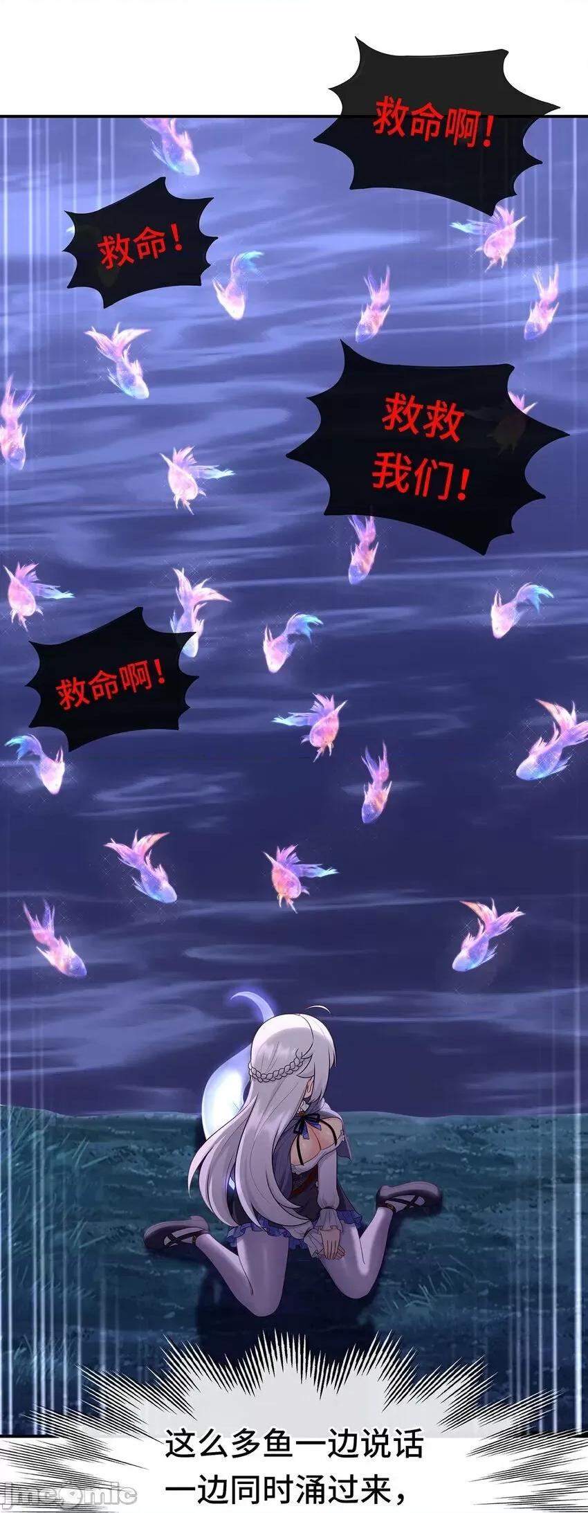 喜欢大尾巴有什么错 喜欢大尾巴有什么错_008_一人只许喝一口.zip 第32页