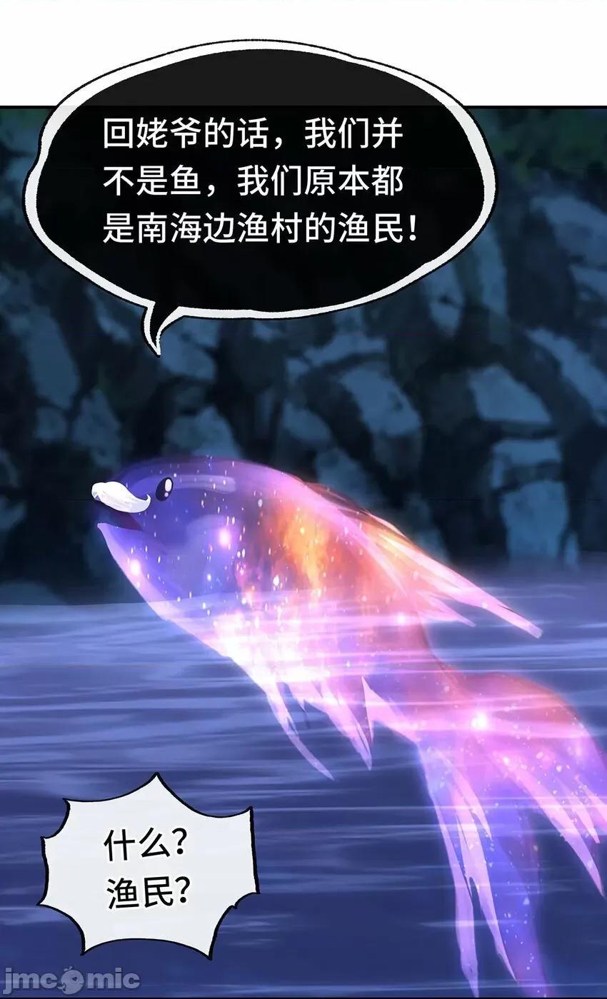 喜欢大尾巴有什么错 喜欢大尾巴有什么错_008_一人只许喝一口.zip 第39页