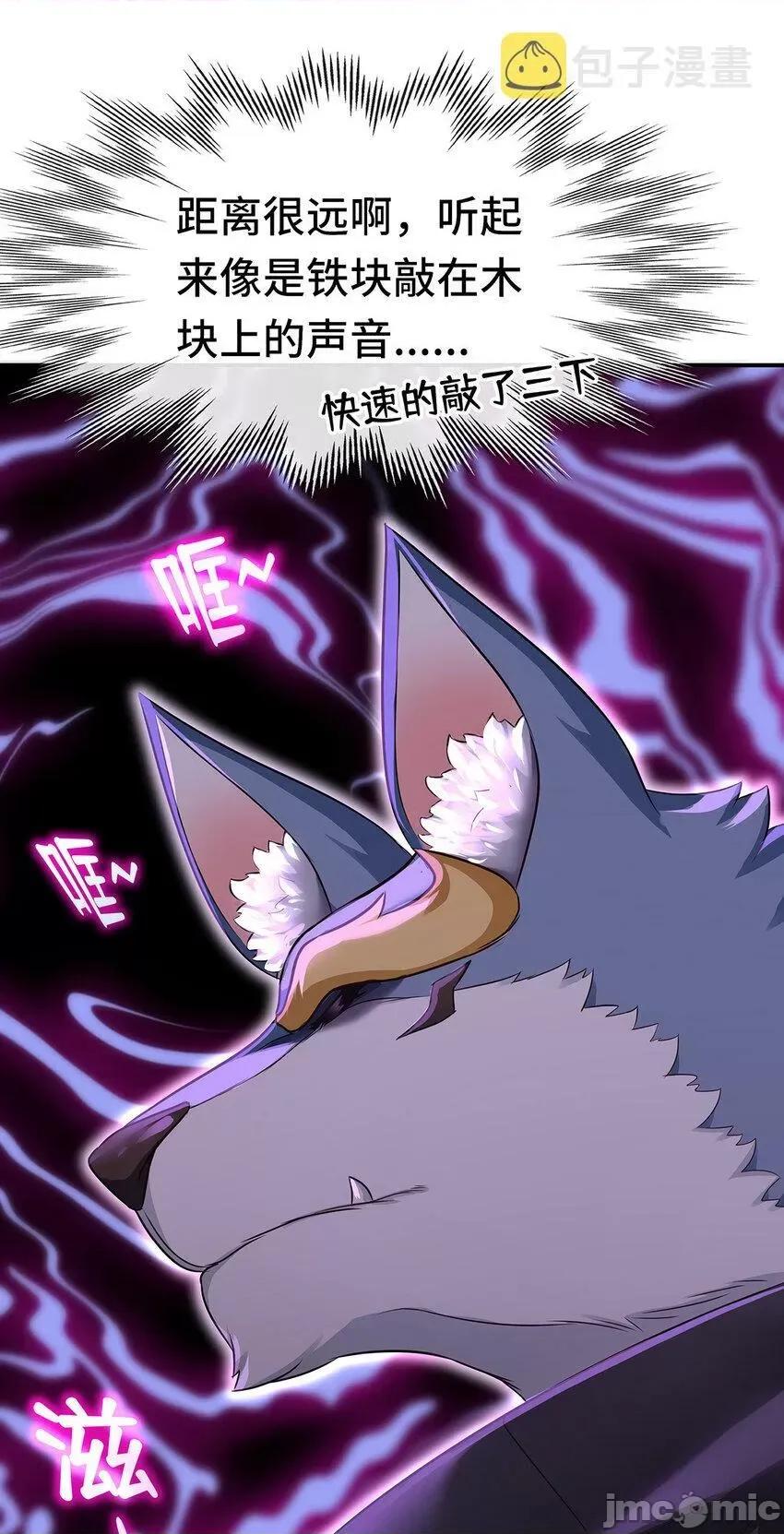 喜欢大尾巴有什么错 喜欢大尾巴有什么错_008_一人只许喝一口.zip 第62页