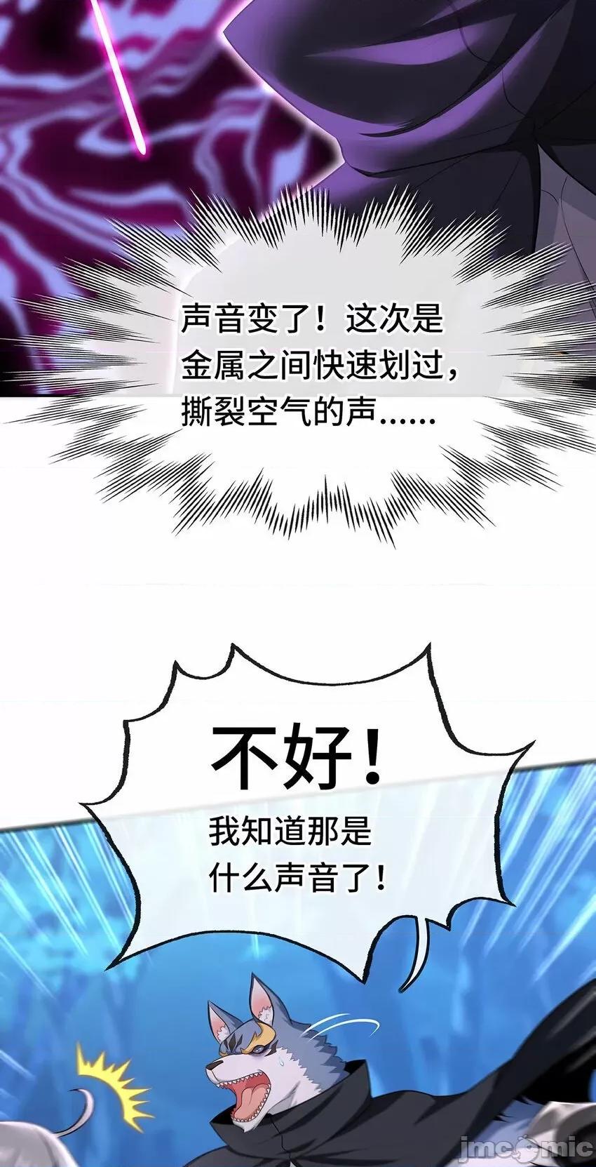 喜欢大尾巴有什么错 喜欢大尾巴有什么错_008_一人只许喝一口.zip 第63页