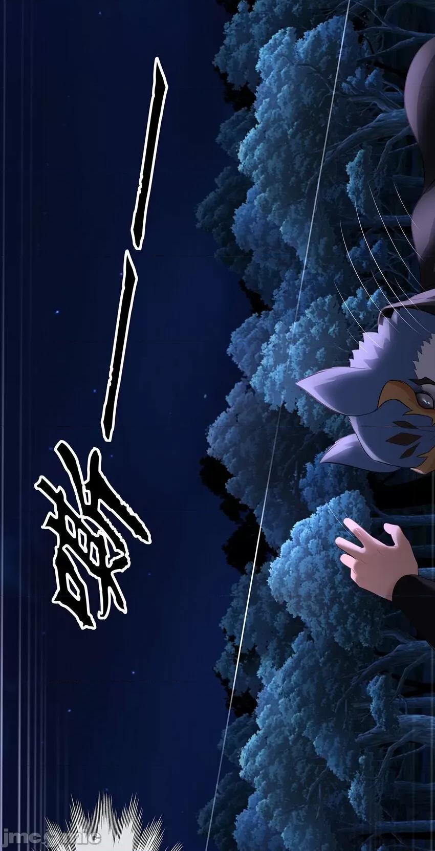 喜欢大尾巴有什么错 喜欢大尾巴有什么错_008_一人只许喝一口.zip 第65页