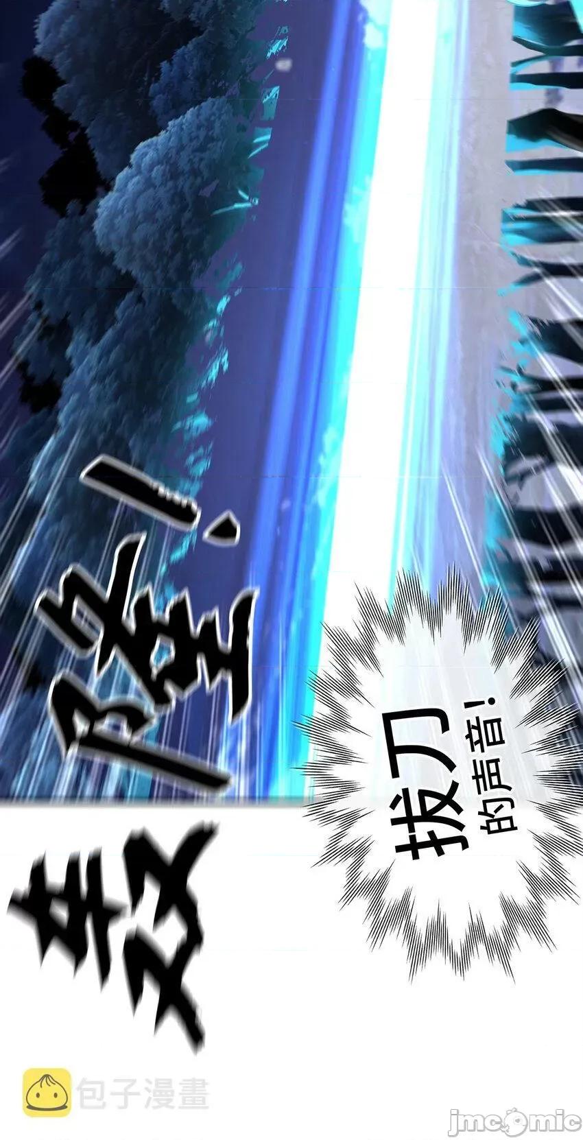 喜欢大尾巴有什么错 喜欢大尾巴有什么错_008_一人只许喝一口.zip 第67页