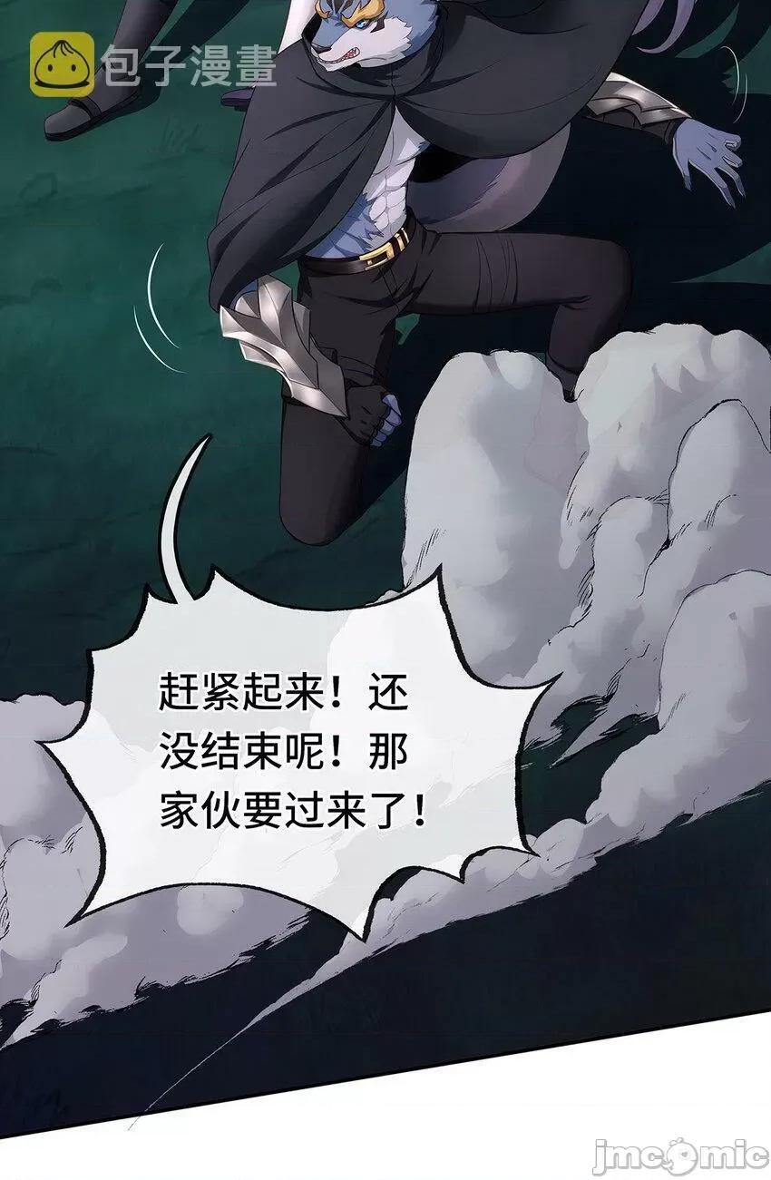 喜欢大尾巴有什么错 喜欢大尾巴有什么错_008_一人只许喝一口.zip 第69页