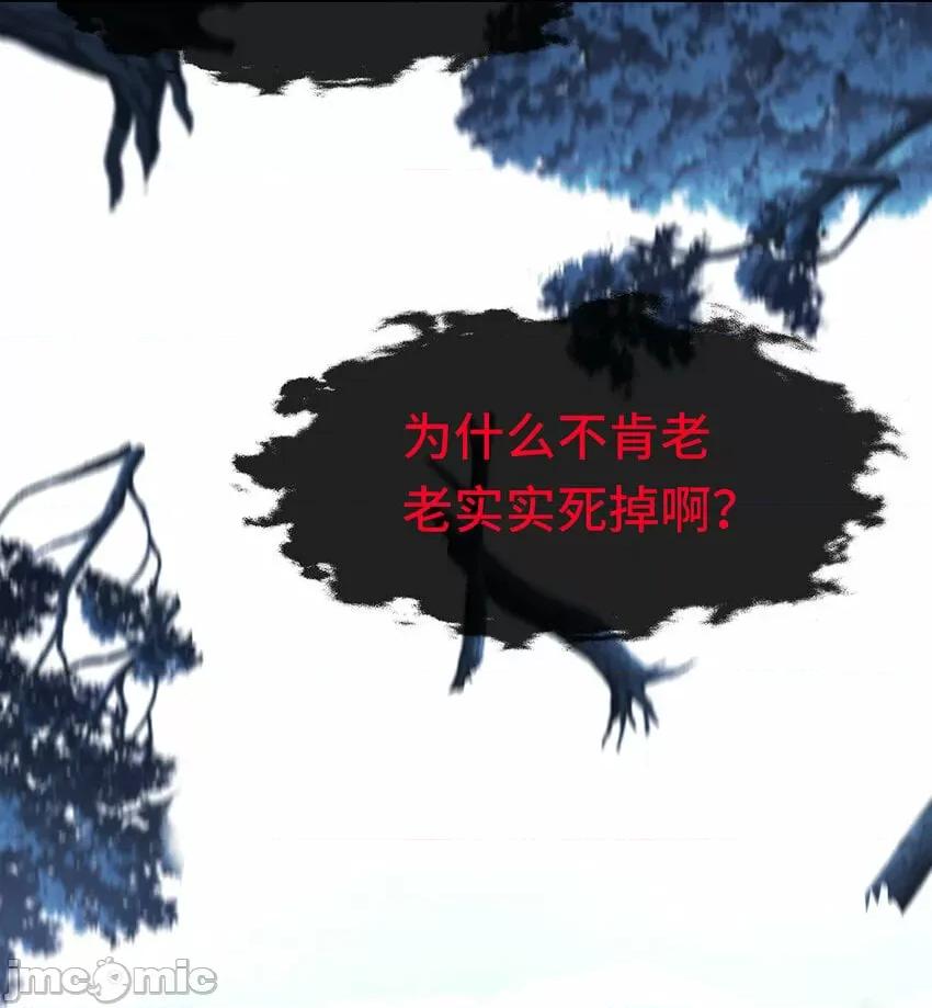 喜欢大尾巴有什么错 喜欢大尾巴有什么错_008_一人只许喝一口.zip 第71页