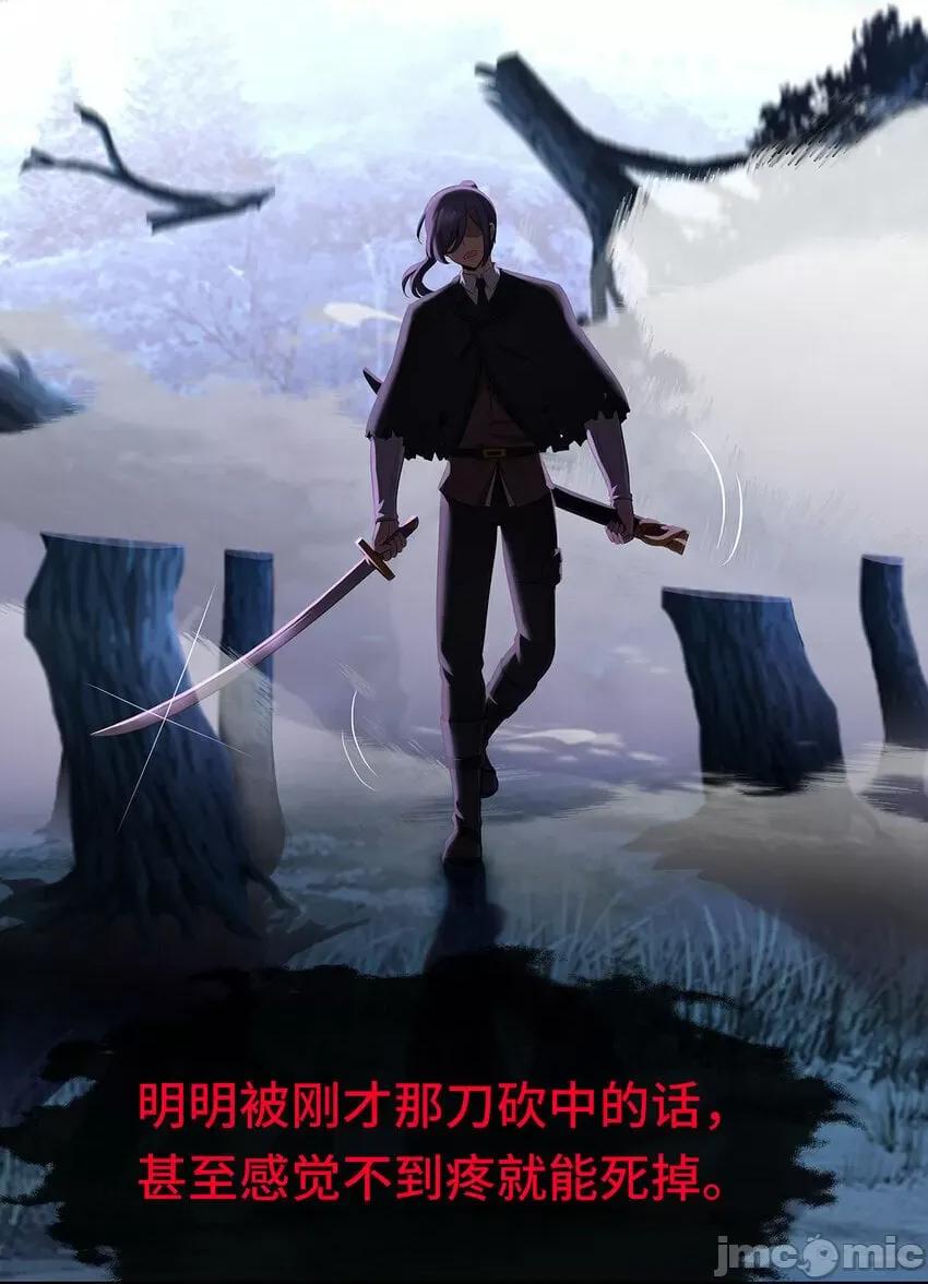 喜欢大尾巴有什么错 喜欢大尾巴有什么错_008_一人只许喝一口.zip 第72页