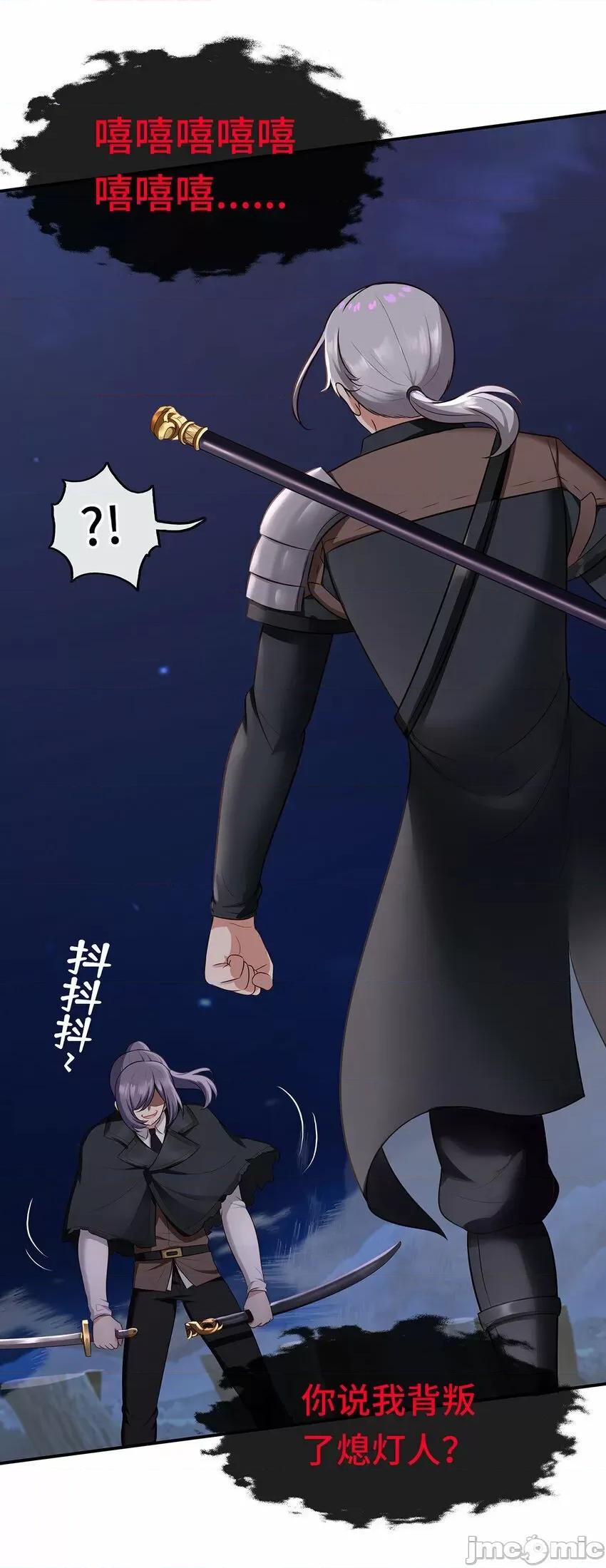 喜欢大尾巴有什么错 喜欢大尾巴有什么错_008_一人只许喝一口.zip 第84页