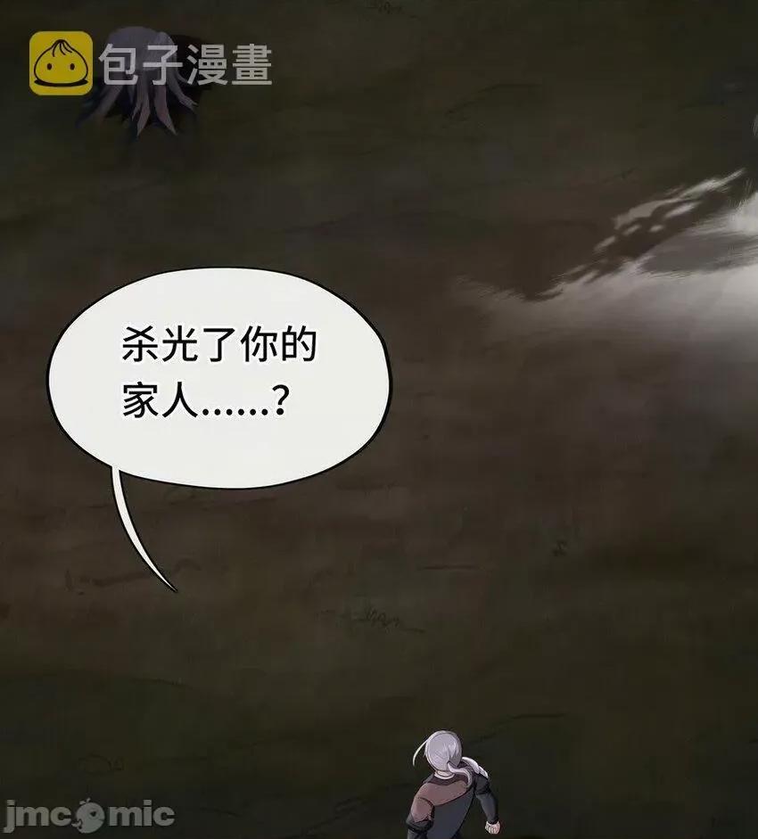 喜欢大尾巴有什么错 喜欢大尾巴有什么错_009_谁的老婆？.zip 第3页