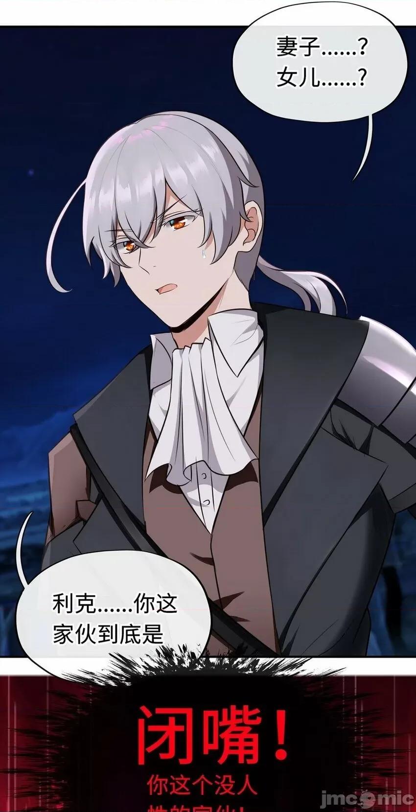 喜欢大尾巴有什么错 喜欢大尾巴有什么错_009_谁的老婆？.zip 第10页