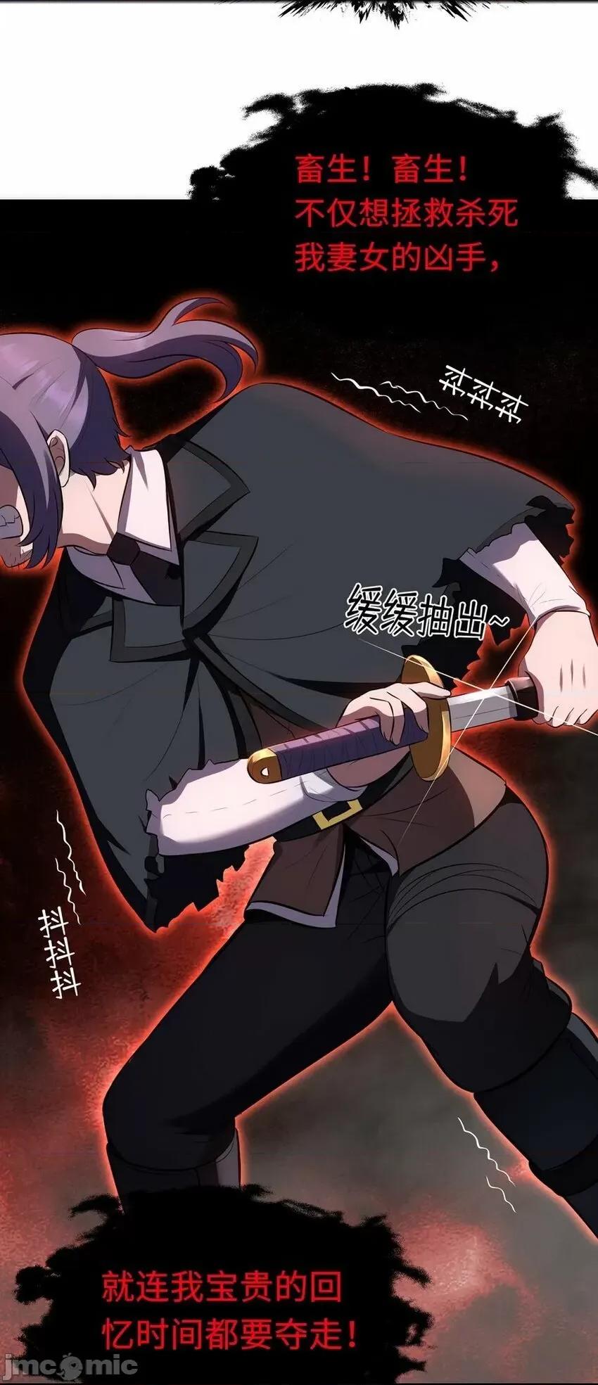 喜欢大尾巴有什么错 喜欢大尾巴有什么错_009_谁的老婆？.zip 第12页