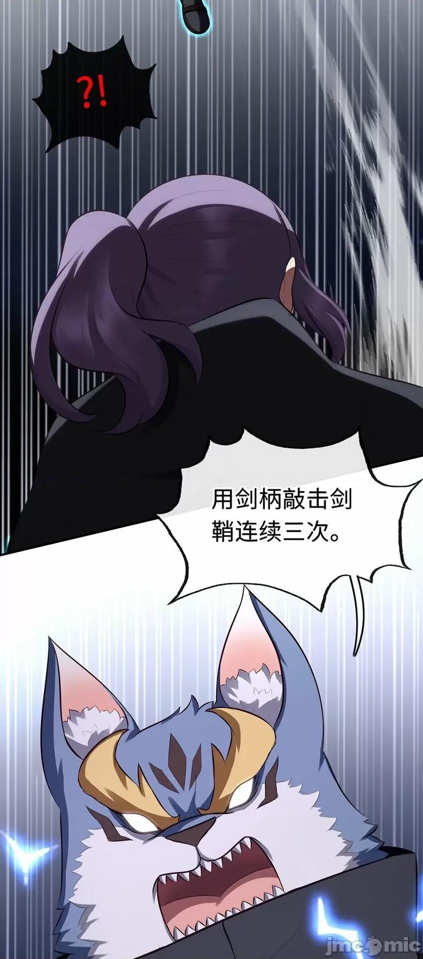 喜欢大尾巴有什么错 喜欢大尾巴有什么错_009_谁的老婆？.zip 第18页
