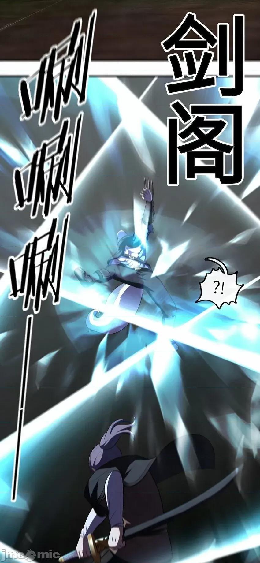 喜欢大尾巴有什么错 喜欢大尾巴有什么错_009_谁的老婆？.zip 第23页