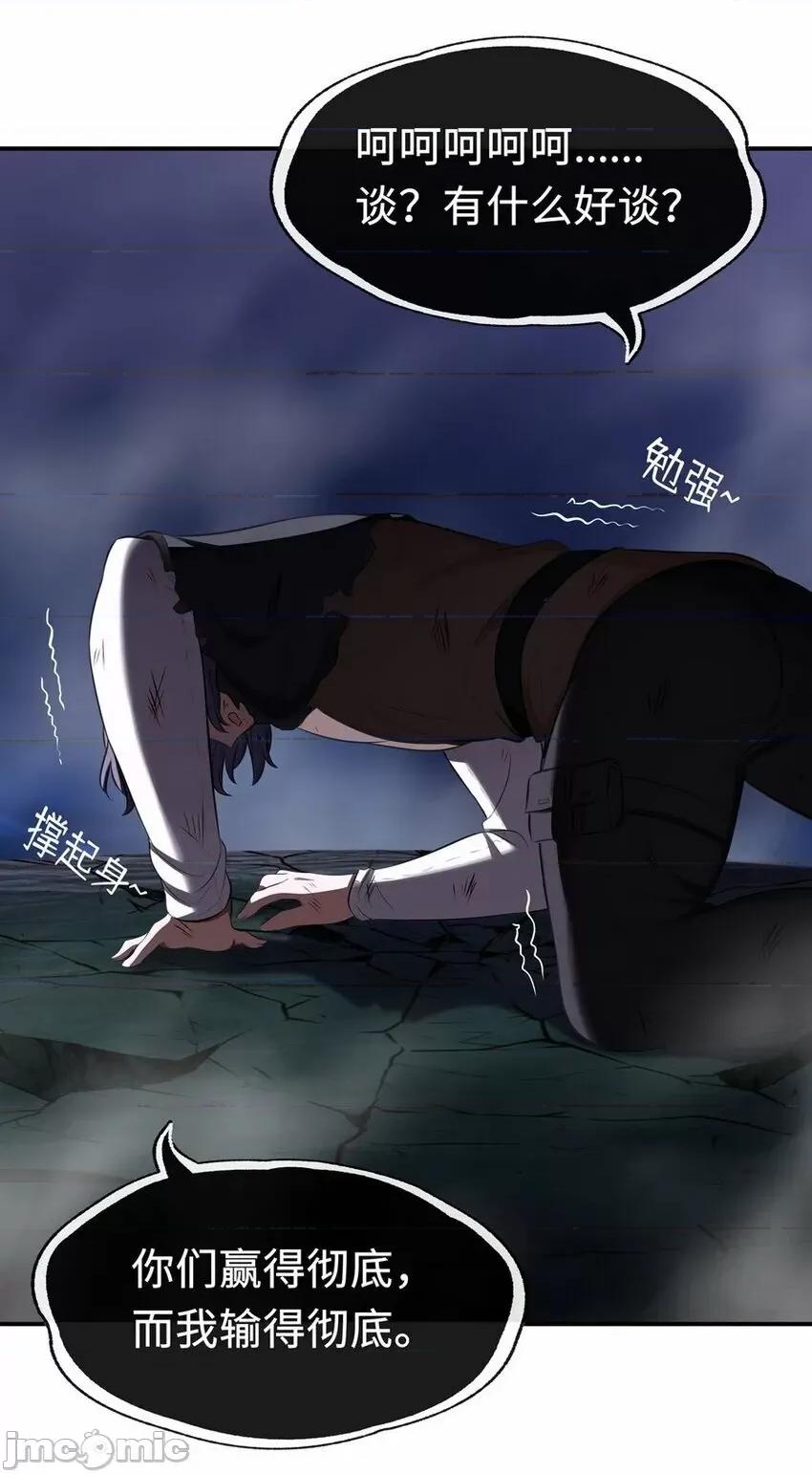 喜欢大尾巴有什么错 喜欢大尾巴有什么错_009_谁的老婆？.zip 第56页